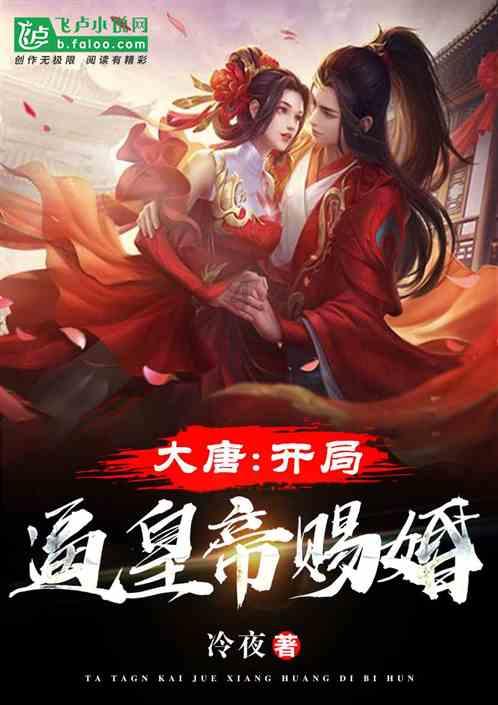 我是崔克3700D 为什么骑起来好累。而且死蹬着最快速度才31 是死蹬 玩命那种。